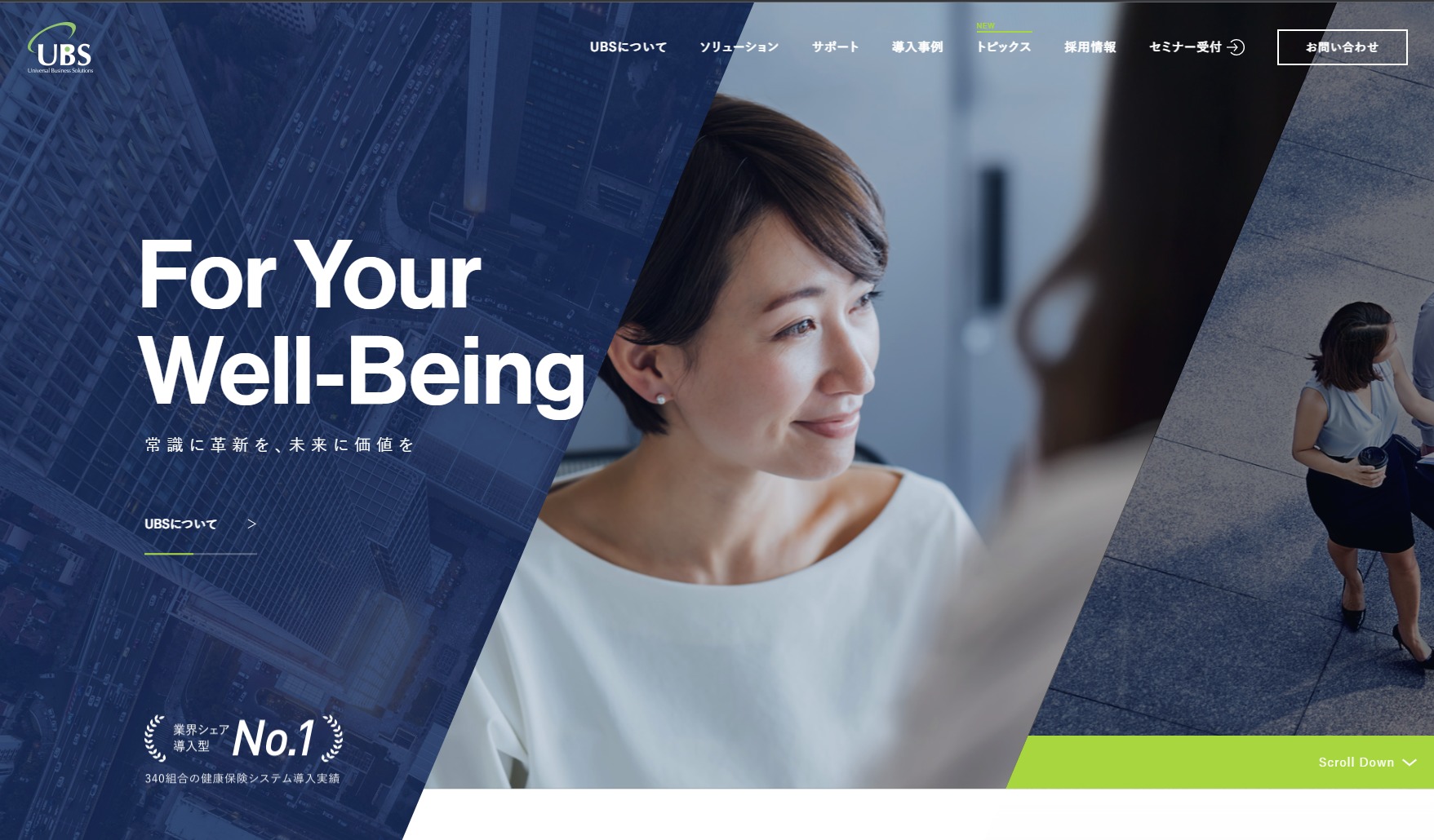 Universal Business Solutions