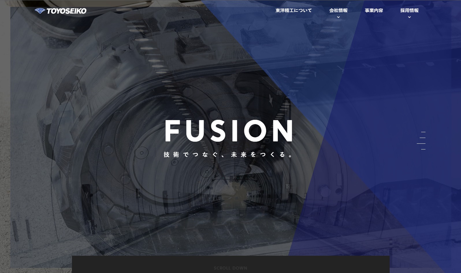 株式会社東洋精工｜技術でつなぐ、未来をつくる